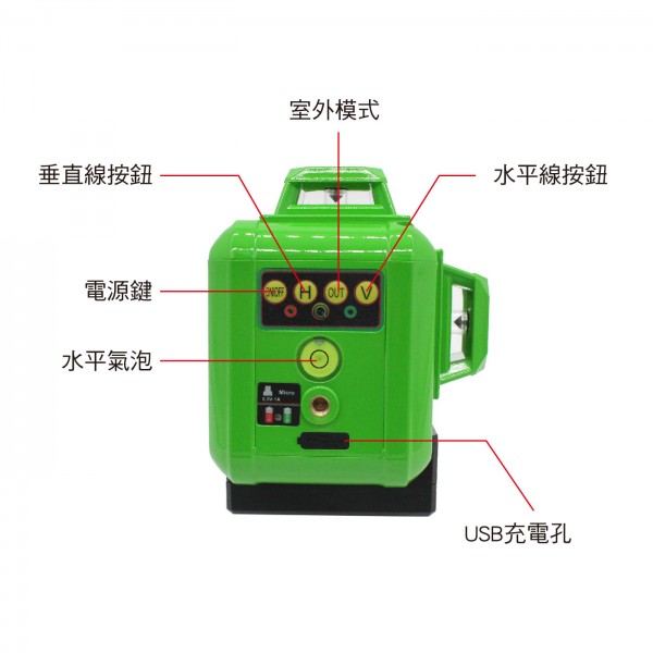 GE12-101SG 電子式全自動整平高亮度綠光 3D 12線 雷射水平儀 貼地機