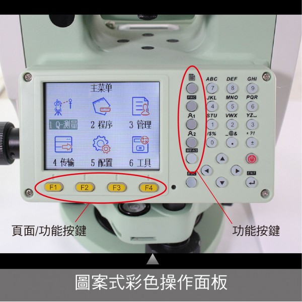 (無法超商取貨) GPI-700 彩色螢幕免菱鏡全站儀 / 2秒精度 / 免菱鏡600米 / 雷射求心 / 中文介面