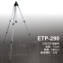(無法超商取貨)  ETP-290 升降腳架(72~180公分) 三段式升降腳架---雷射水平儀 / 旋轉雷射用