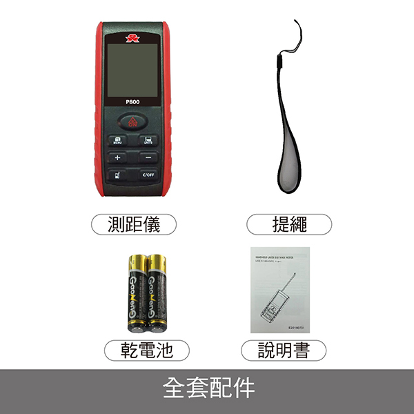 *指定下單*3.7V鋰電池